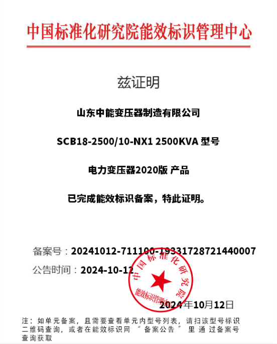 1735526151637769.png